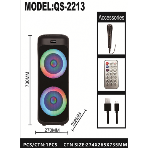 Акустическая колонка QS-2213 (корпус)
