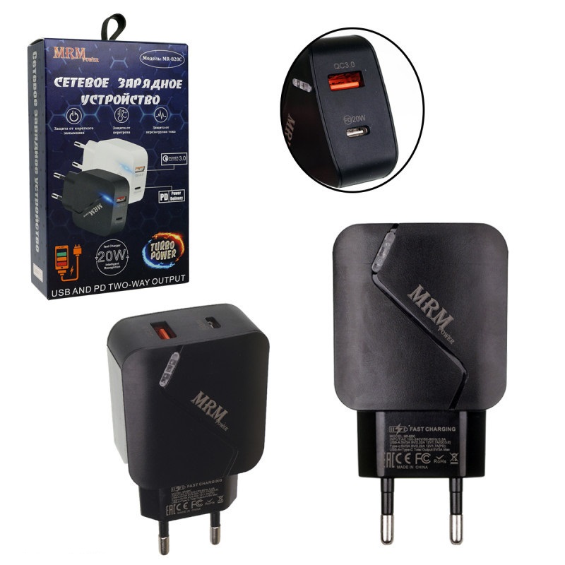 NEW Сетевое зарядное устройство MRM MR820C PD 20W + QC3.0 (black) в упаковке