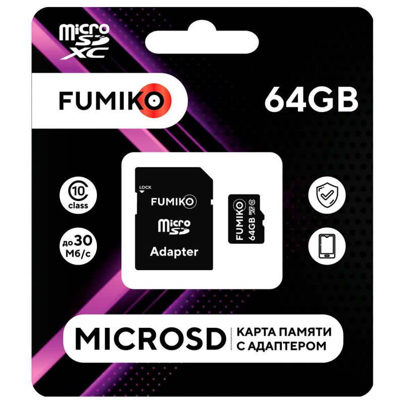 NEW Карта памяти FUMIKO 64GB MicroSDXC class 10 UHS-I (без адаптера SD)